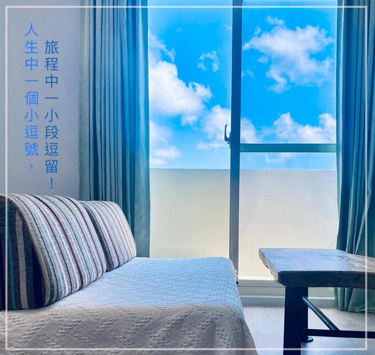小逗民宿 Taitung Bagian luar foto
