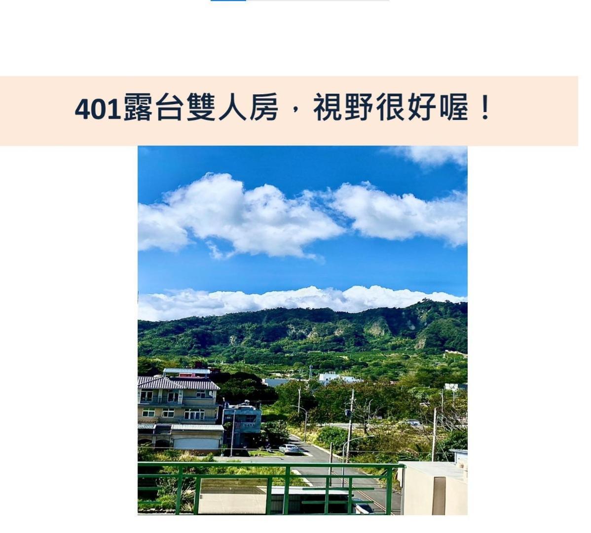 小逗民宿 Taitung Bagian luar foto