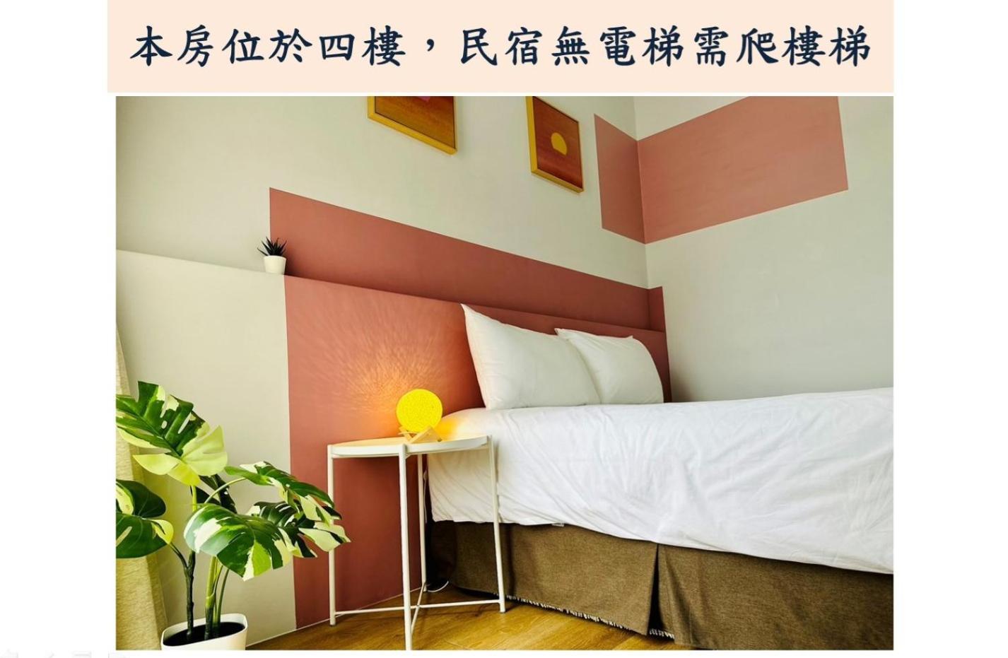 小逗民宿 Taitung Bagian luar foto